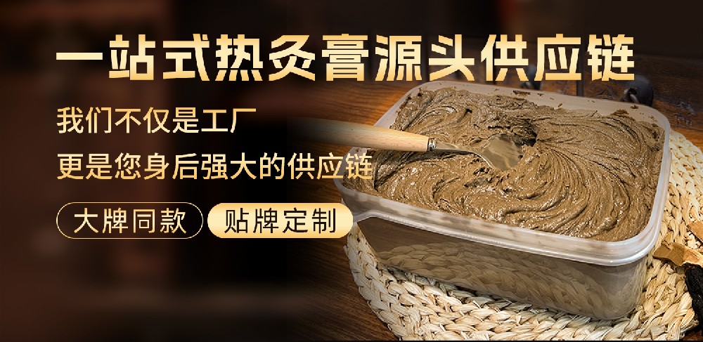 少林医药中秋一封家书 少林医药中秋一封家书