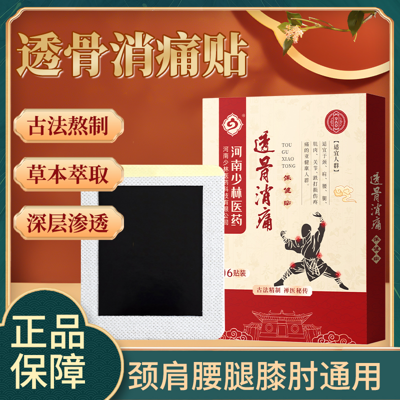 达摩禅经里的祛病之法 达摩禅经里的祛病之法